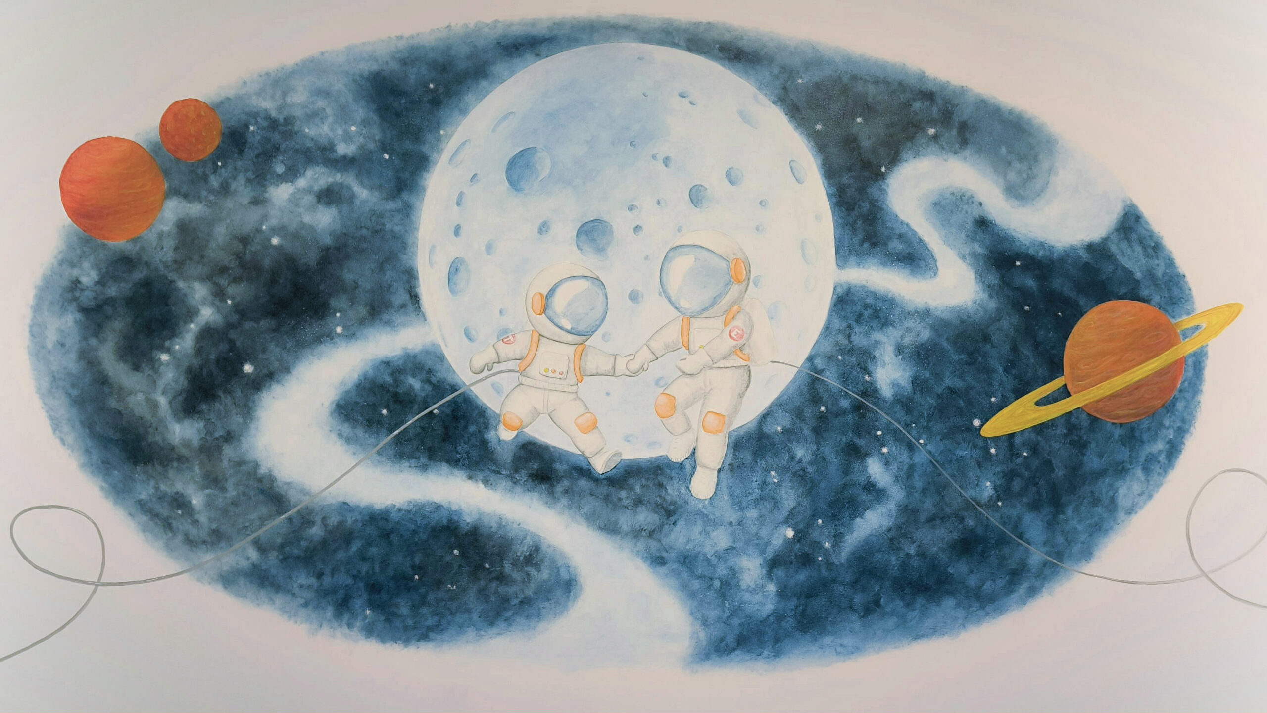 Espace